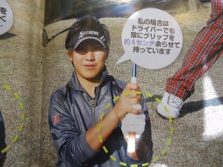 http://www.golfpartner.co.jp/567/DSC08645.JPG