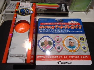 http://www.golfpartner.co.jp/567/DSC08655.JPG