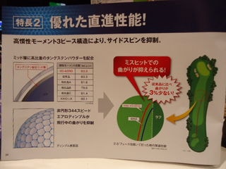 http://www.golfpartner.co.jp/567/DSC08985.JPG