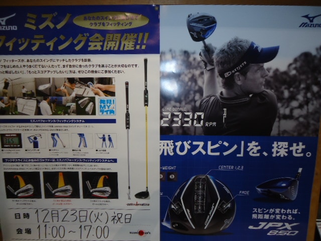 http://www.golfpartner.co.jp/567/DSC09632.JPG
