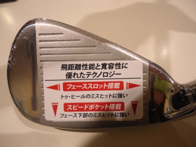 http://www.golfpartner.co.jp/567/DSC09697.JPG