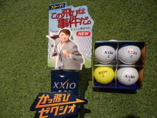 http://www.golfpartner.co.jp/567/DSC09721.JPG