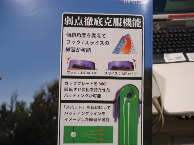 http://www.golfpartner.co.jp/567/DSC09863.JPG