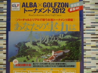 http://www.golfpartner.co.jp/567/DSC09890.JPG