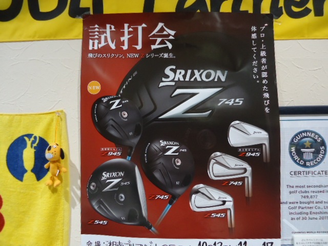 http://www.golfpartner.co.jp/567/DSC09922.JPG