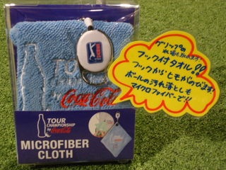 http://www.golfpartner.co.jp/567/DSC09962.JPG