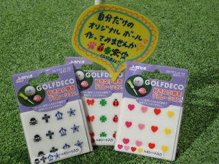 http://www.golfpartner.co.jp/567/DSC09964.JPG