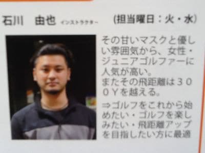 http://www.golfpartner.co.jp/567/IMG_0535%5B1%5D.jpg