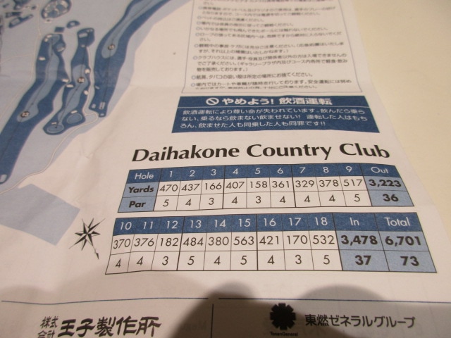 http://www.golfpartner.co.jp/567/IMG_4185.JPG