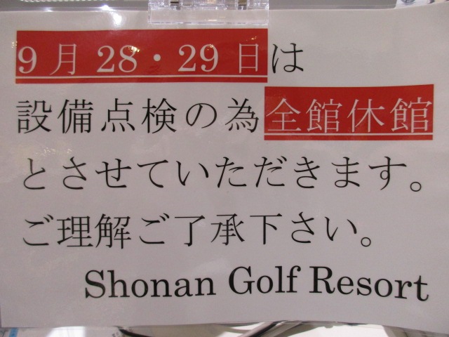 http://www.golfpartner.co.jp/567/IMG_4414.JPG