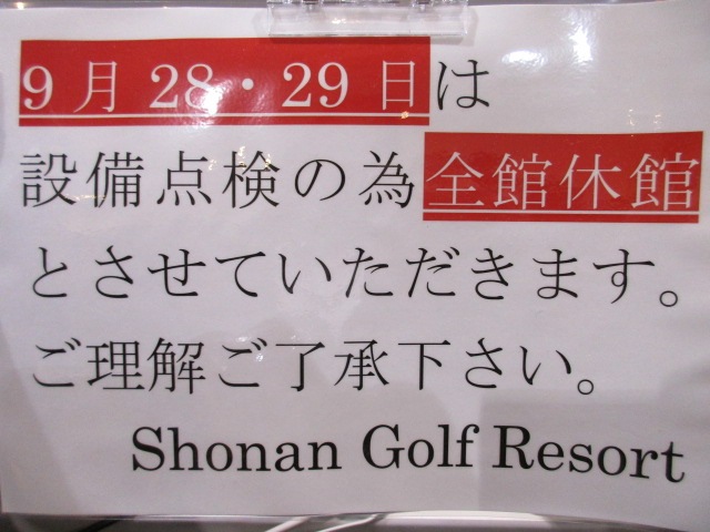 http://www.golfpartner.co.jp/567/IMG_4565.JPG