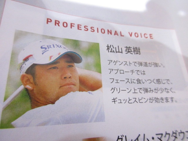 http://www.golfpartner.co.jp/567/IMG_7141.JPG