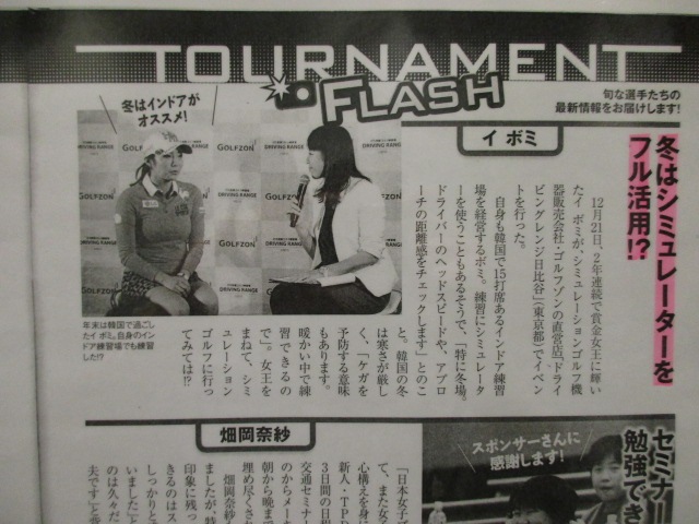 http://www.golfpartner.co.jp/567/IMG_7865.JPG