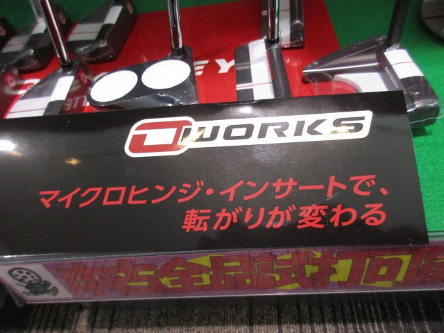 http://www.golfpartner.co.jp/567/IMG_8651.JPG