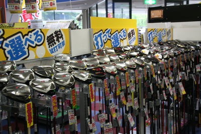 http://www.golfpartner.co.jp/568/IMG_0371.JPG