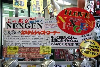 http://www.golfpartner.co.jp/568/IMG_2603.JPG