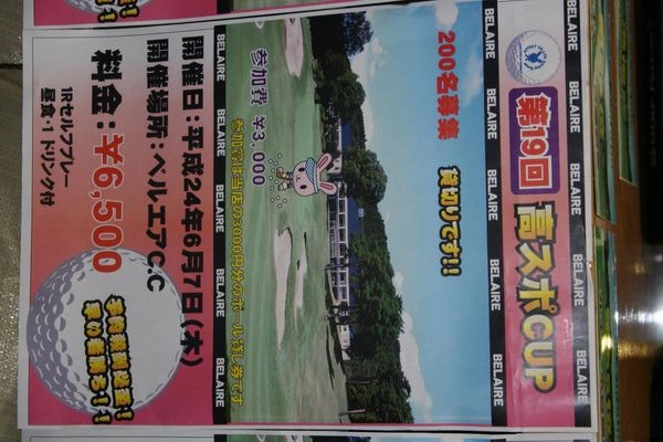 http://www.golfpartner.co.jp/568/IMG_5922.JPG