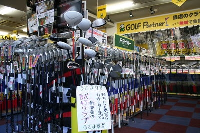 http://www.golfpartner.co.jp/568/IMG_7413.JPG