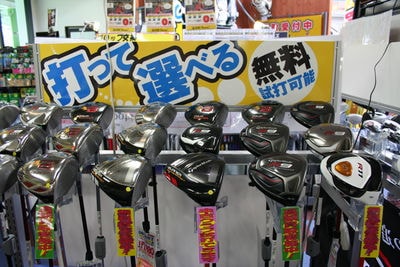 http://www.golfpartner.co.jp/568/IMG_7895.JPG