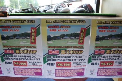 http://www.golfpartner.co.jp/568/IMG_8167.JPG