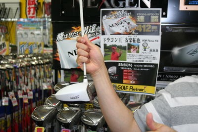 http://www.golfpartner.co.jp/568/IMG_9288.JPG