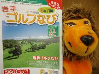 http://www.golfpartner.co.jp/570/DSC01091.JPG