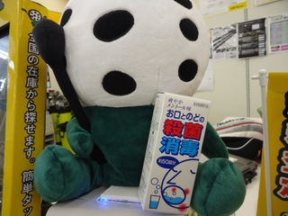 http://www.golfpartner.co.jp/570/DSC02765.JPG