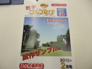 http://www.golfpartner.co.jp/570/DSC04972.JPG