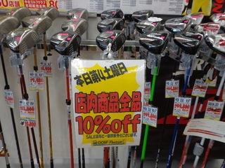 http://www.golfpartner.co.jp/570/DSC06361.JPG