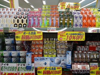 http://www.golfpartner.co.jp/570/DSC06464.JPG