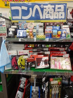 http://www.golfpartner.co.jp/570/DSC08277.JPG