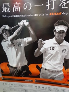 http://www.golfpartner.co.jp/570/DSC09634.JPG