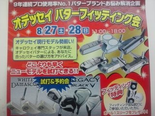 http://www.golfpartner.co.jp/570/DSC_0051.JPG