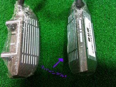 http://www.golfpartner.co.jp/573/%E3%81%A1%E3%81%A3%E3%81%B1%E3%83%BC%EF%BC%92.jpg