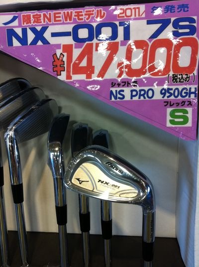 http://www.golfpartner.co.jp/573/%E3%83%9F%E3%82%BA%E3%83%8E%E3%82%A2%E3%82%A4%E3%82%A2%E3%83%B3.jpg
