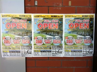 http://www.golfpartner.co.jp/573/%E7%94%BB%E5%83%8F%20018.jpg