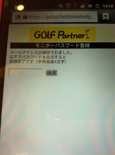 http://www.golfpartner.co.jp/573/0%20004.jpg