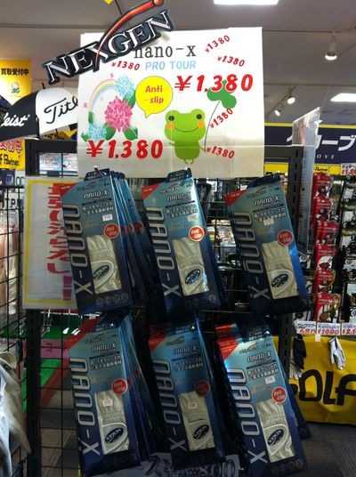 http://www.golfpartner.co.jp/573/20120811.jpg