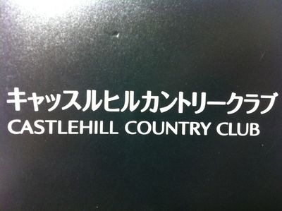 http://www.golfpartner.co.jp/573/201304021.jpg