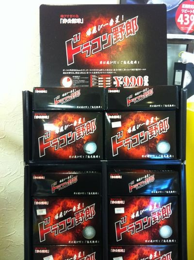 http://www.golfpartner.co.jp/573/20131009%20001.jpg