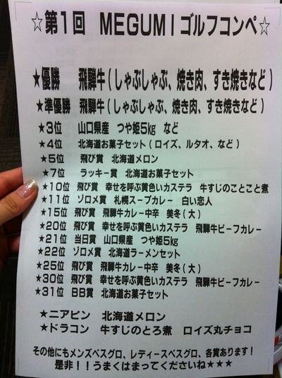 http://www.golfpartner.co.jp/573/201310231.jpg