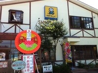 http://www.golfpartner.co.jp/573/assets_c/2011/07/%E7%94%BB%E5%83%8F%20017-thumb-200x149-43135.jpg
