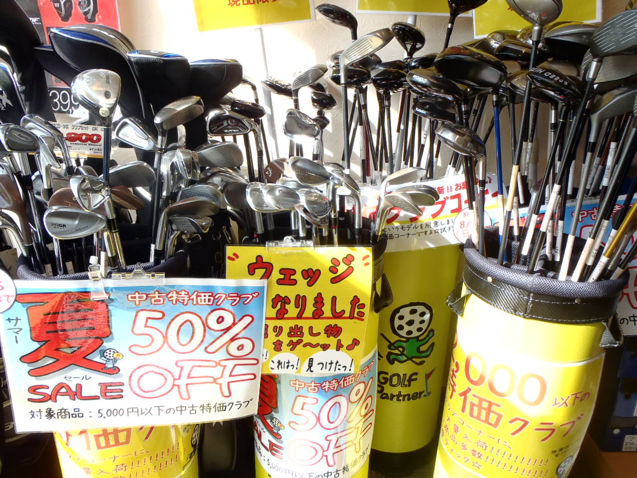 http://www.golfpartner.co.jp/575/12785/P7190539.JPG
