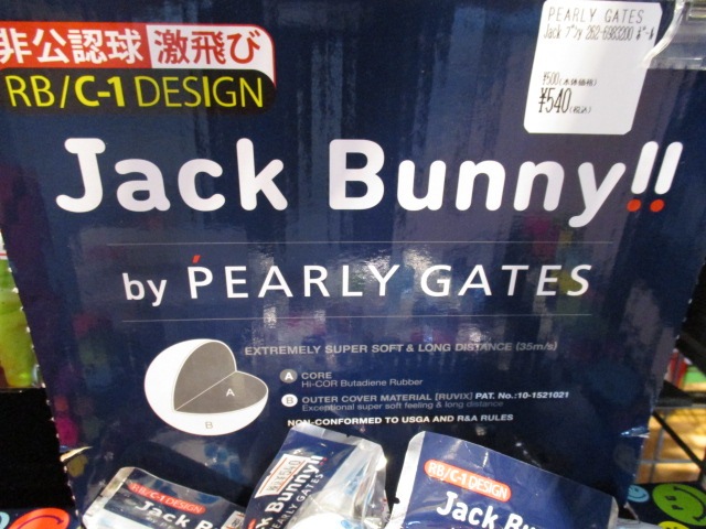 http://www.golfpartner.co.jp/575/246476786/IMG_1537.jpg