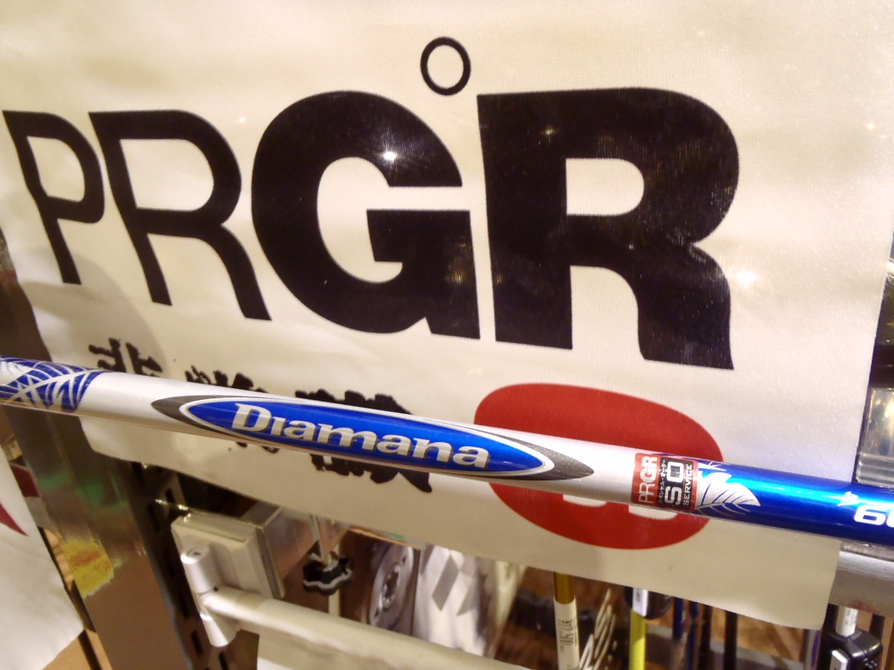 http://www.golfpartner.co.jp/575/321354654654/P2210277.JPG