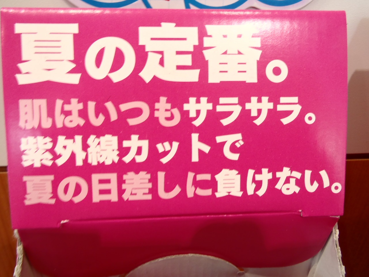 http://www.golfpartner.co.jp/575/435767673/P5040321.JPG