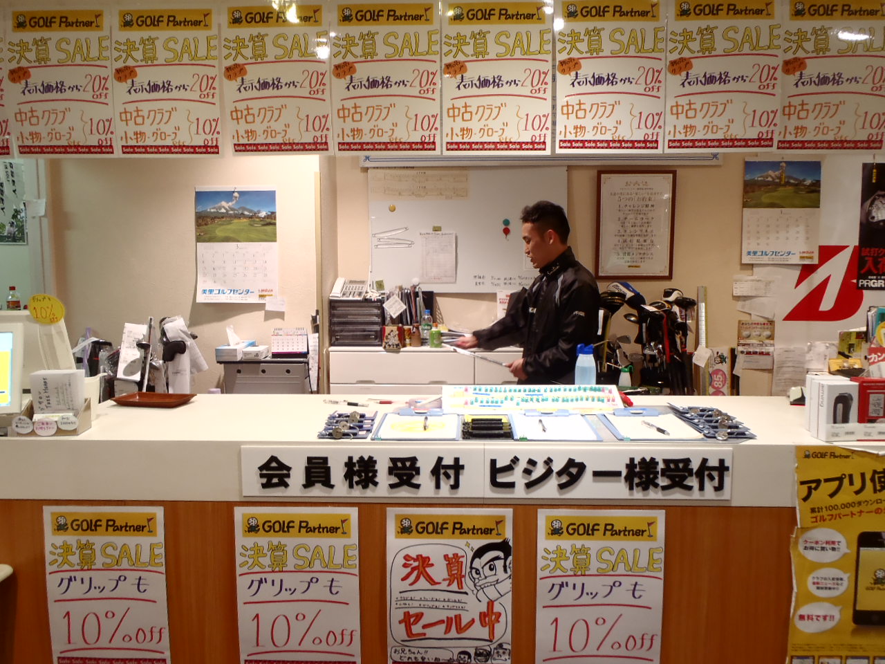 http://www.golfpartner.co.jp/575/466565466944/P3190069.JPG