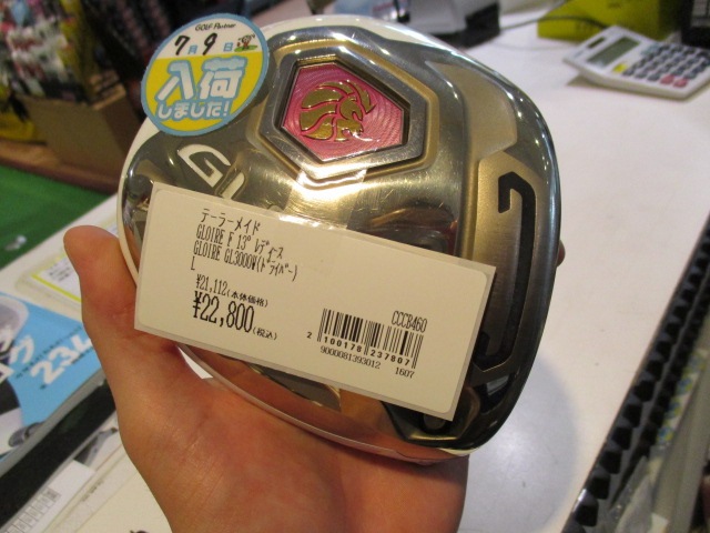 http://www.golfpartner.co.jp/575/IMG_1170%5B1%5D.jpg