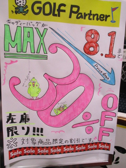 http://www.golfpartner.co.jp/575/IMG_1199.jpg