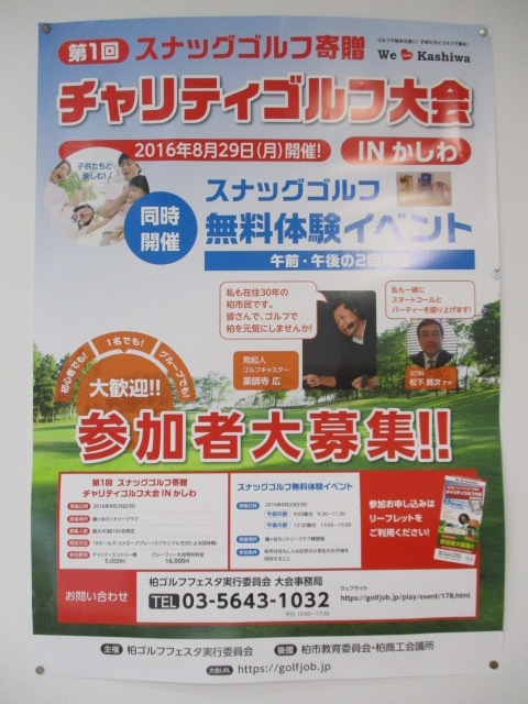 http://www.golfpartner.co.jp/575/IMG_1309.jpg